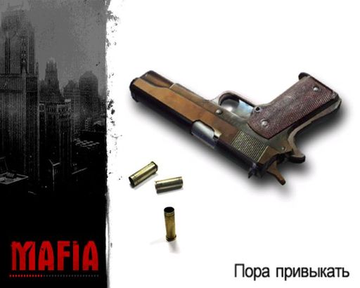 Mafia: The City of Lost Heaven - Экраны загрузки.