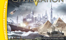 Civ5-jewel